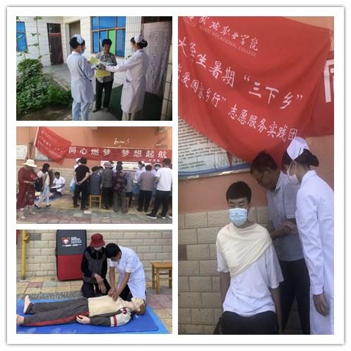 游戏画面